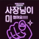 에어몽 이미지