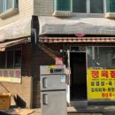 카페프리헷 월계점
