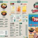 79대포 안양범계점 이미지