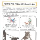 태장파출소 이미지