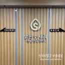 수내과의원 | 안산 맑은수내과 백일해 접종 후기