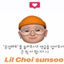 특허떡볶이 화곡싸롱 이미지