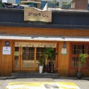 가메스시 이미지