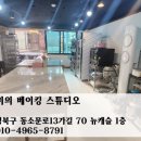 슈가베이킹 네이버블로그
