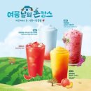 동광장여인숙 | 버라이어티 곰신 일기 (훈련소 편지, 각대봉투 그림 도안, 메가커피 신메뉴, 무월)
