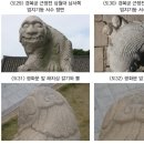 해태 이미지