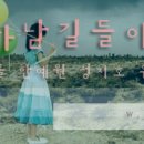 다희태양광