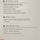 돈가스마을 이미지