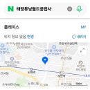 월드자동차공업사 네이버블로그