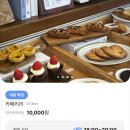 카페리리