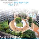 도화신동아파밀리에 이미지