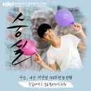 정보보안학과 고민하고 있을 그대에게 전하고픈 말