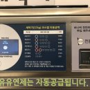금강세탁소 이미지