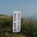 육군제7376부대