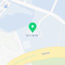 알파 경기대점 이미지