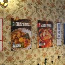 광명대창집 - 무안군 대죽서로 29 | 광명대창집
