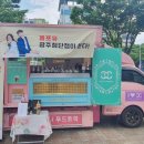 올포유 첨단점 이미지