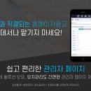 아이엔지광고 이미지