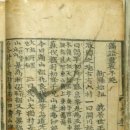 칠원체육관 | 나의 성씨는 몇 번째? 우리나라 성(姓)씨 인구별 통계 순위