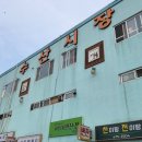 안면도농수산