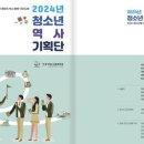 안성청소년문화의집 이미지