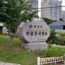 맑은물사업소 3 이미지