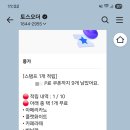 몽가