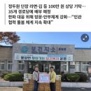 봉양보건지소 이미지