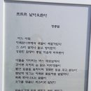 포르르 이미지