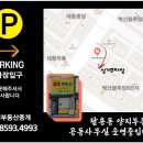 명곡동252 이미지