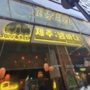 사이야안산 이미지