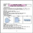 에코프랙탈 이미지