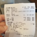 내돈내산 가평 빛두리&#39;잣손두부전골,메밀전병&#39;후기