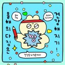 서재헬스 이미지