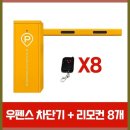 티엔테크