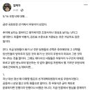 우원식 (진)국회의장이 수박인가요? 대체 수박, 기득권은 무슨 기준으로 정하는 건지... 이미지