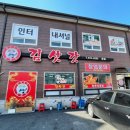 남안성IC주유소 이미지