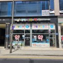 갈매365약국 이미지