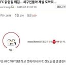 성원튀김전