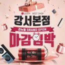 베스트컨설팅 이미지
