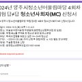 양주청소년문화의 집 앞 도로 이미지