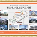 위너스이노베이션 이미지