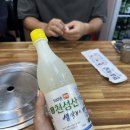 강미래맛집