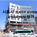 우평라비엔빌딩 이미지