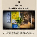 늘봄국어학원