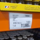 11590-가5 | 코스트코 하남점 피스타치오, 두바이 스프레드 찾기(ft. 코스트코 잼 종류별 모음)