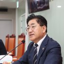 차세대융합기술원