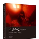 대전여인숙 이미지