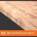 전동목재 이미지