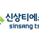 티에스생활건강